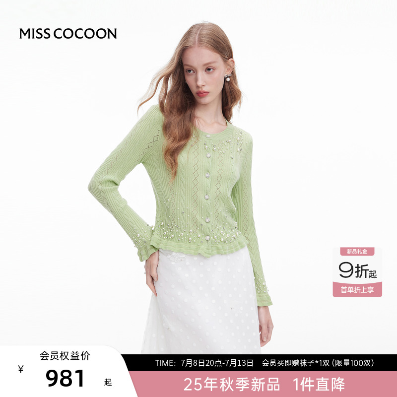MISSCOCOON, вышитый бисером кардиган Coconi, женский осенний свитер из овечьей шерсти с расклешенными рукавами, новинка 2025 года
