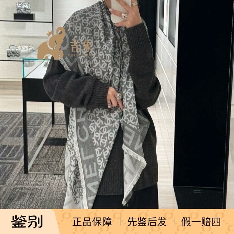 Chanel/Шаль-шарф с кисточками Chanel new ladies 26C серого цвета с двойным принтом и логотипом C
