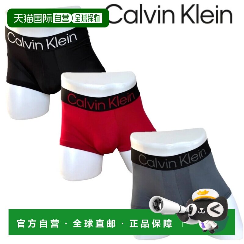 Япония, Прямая почтовая рассылка Calvin Klein, мужские боксерские трусы Calvin Klein, длинные, с коротким треугольником внутри