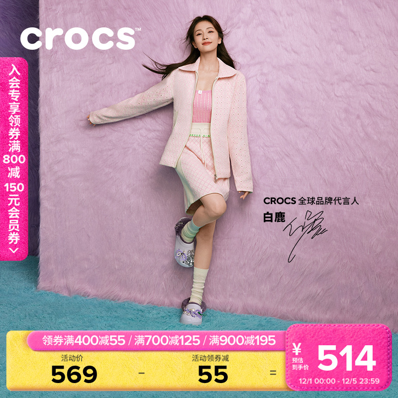 Crocs classic cloud | теплые бархатные туфли с дырками; женская обувь; теплые хлопковые тапочки на толстой подошве; садовая обувь/212854