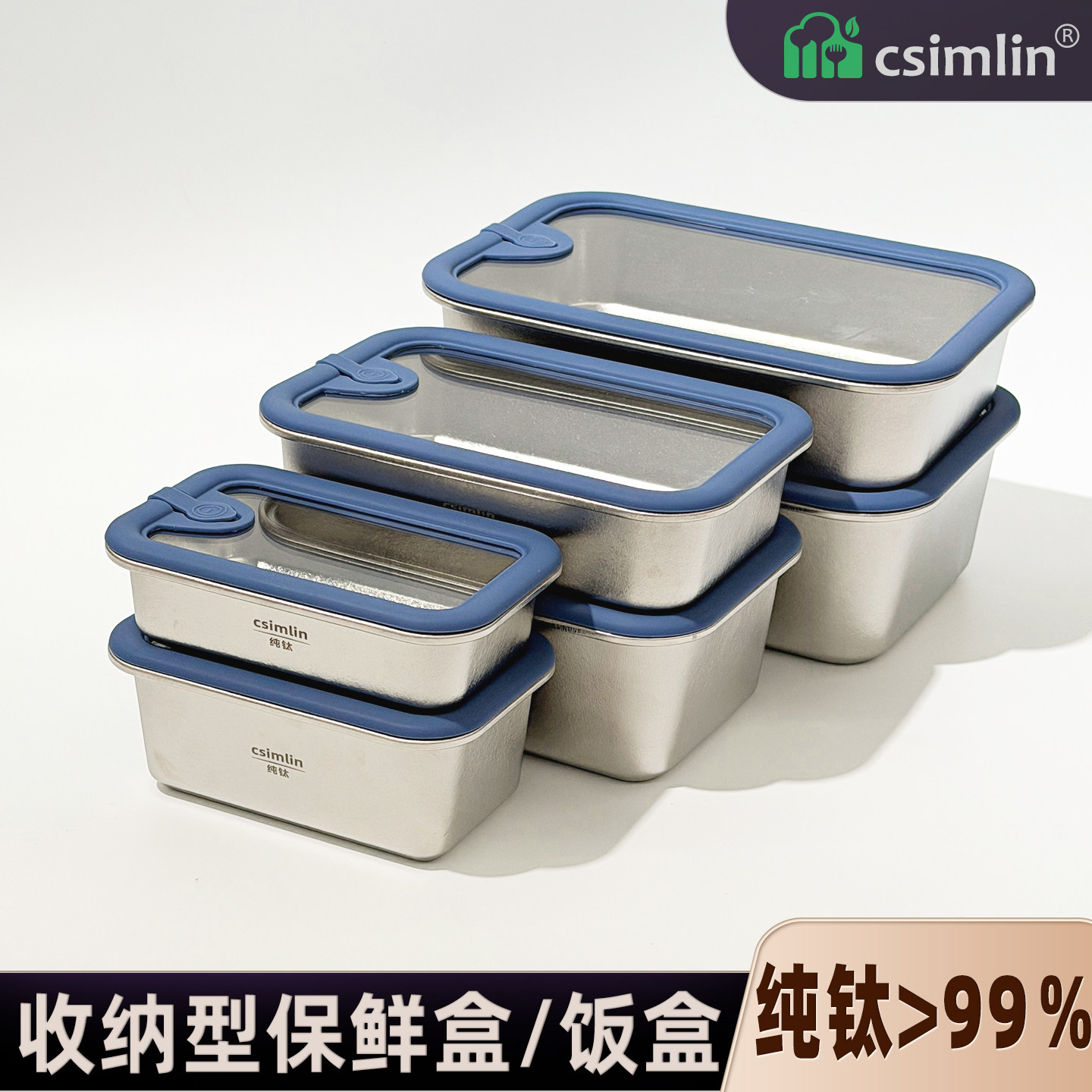 Коробка для хранения свежих продуктов из чистого титана, ланч-бокс, специальная герметичная коробка для хранения пищевых продуктов в холодильнике, ланч-бокс для кемпинга на открытом воздухе, квадратная коробка для фруктов