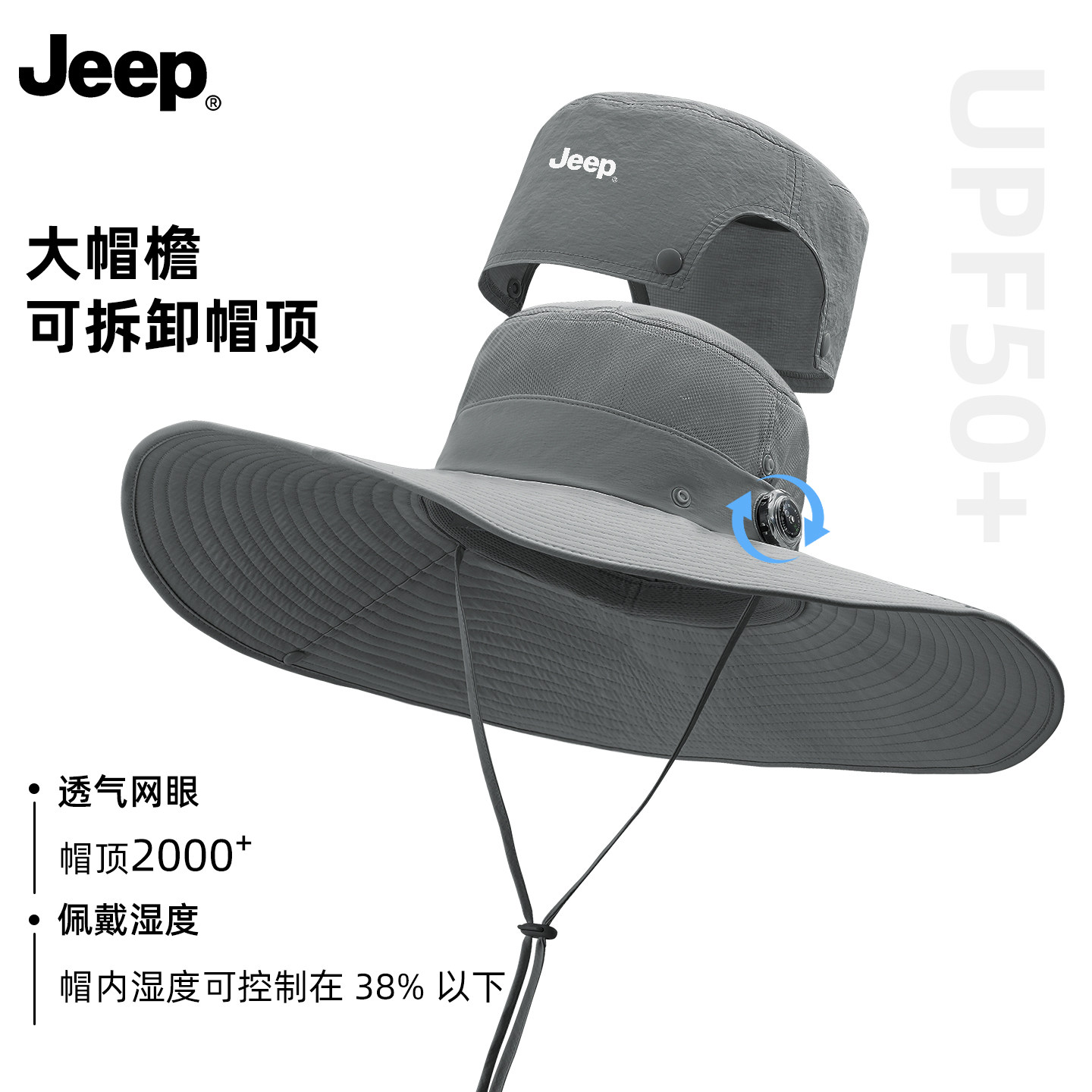 JEEP Jeep big brim fisherman hat 2026 - популярная солнцезащитная шляпа с защитой от ультрафиолета на открытом воздухе, быстросохнущая шляпа