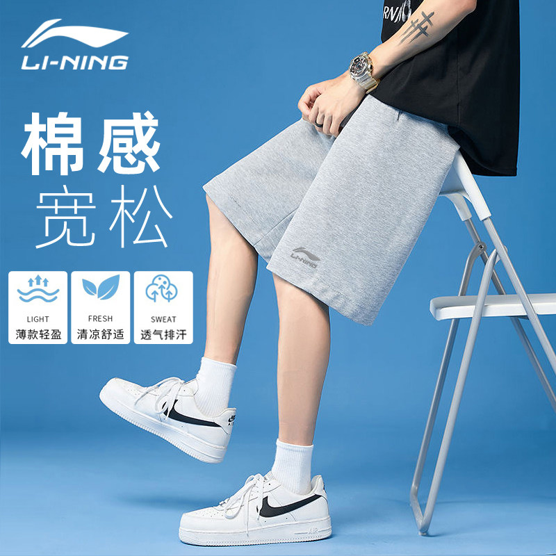 Мужские спортивные брюки Li Ning shorts с пятью точками для фитнеса летних моделей 2026 года велики по размеру...
