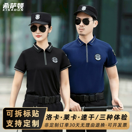 Футболка с коротким рукавом, летний тонкий комплект подходит для мужчин и женщин с круглым воротником для работы