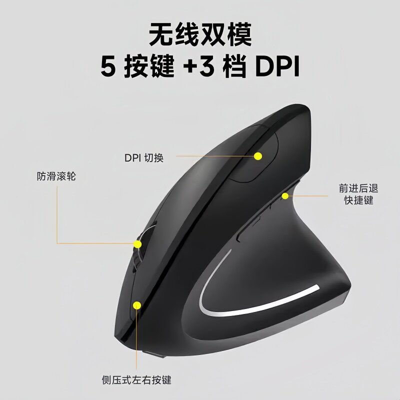 Беспроводная мышь Bluetooth, вертикальная эргономичная, перезаряжаемая, легкая и удобная компьютерная мышь для офисных игр