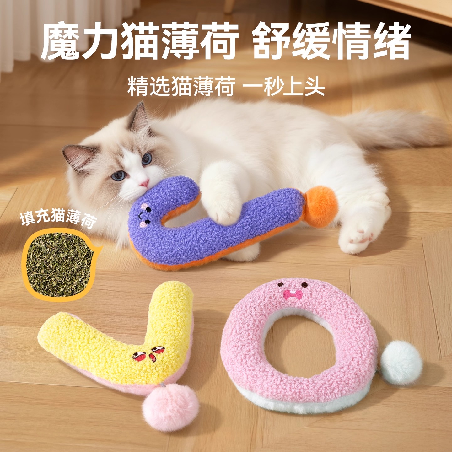 Японская игрушка для домашних кошек MUJIQ, устойчивая к укусам, звенящая бумажными зубами, вокальный котенок, плюшевая мятная игрушка, забавная кошачья палочка