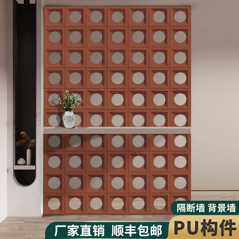 пустотелый кирпич pu Jiugong grid component кирпичная художественная пустотелая фоновая стена легкий цементный компонент декоративная плита перегородка