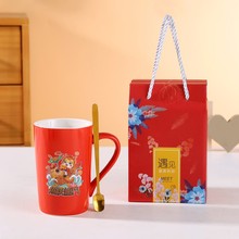 May Day the Year of the Loong Gift Opening gift Water cup small gift practical custom logo cup hand gift