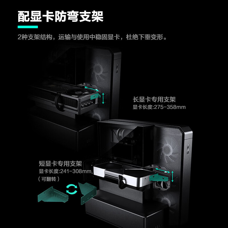 Wind Chaser Diaobao EX5 MAX/PLUS С разделительным охлаждением Корпус настольного компьютера ARGB 360LCD с водяным охлаждением