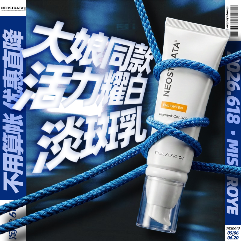 28/10!Увлажняющий крем NeoStrata Core silk Cui vitality brightening cream содержит спирт, который устраняет следы от угревой сыпи, устраняет сульфатацию и осветляет кожу.