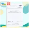 Товары от 新华在线图书专营店