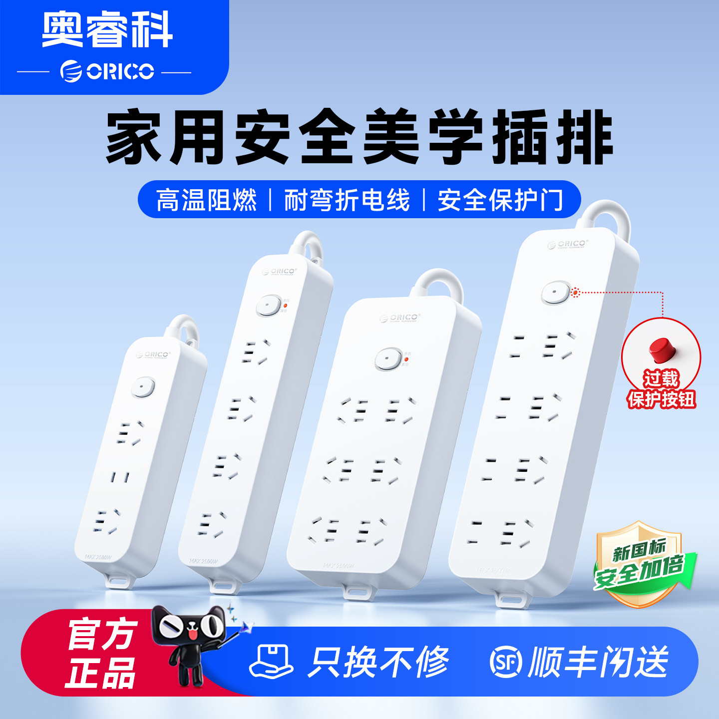 Aoruike pure plug-in многофункциональная эстетическая розетка для настольного компьютера в общежитии, офисе, доме, главная панель управления, удлинительная монтажная плата