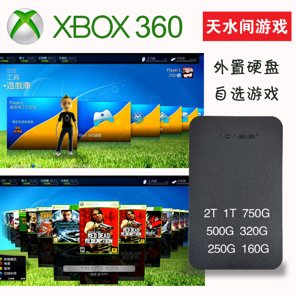 Мобильная игра XBOX360 внешний жесткий диск полный диск китайский шедевр автономная полная игра fsd самодельная