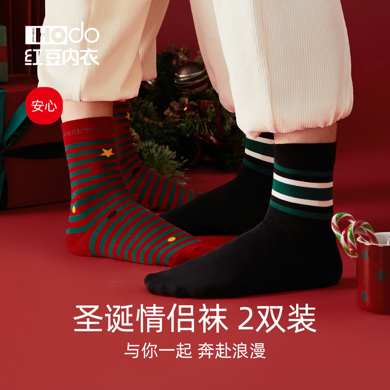 Red Bean Couple Autumn and Winter Christmas Cotton Socks