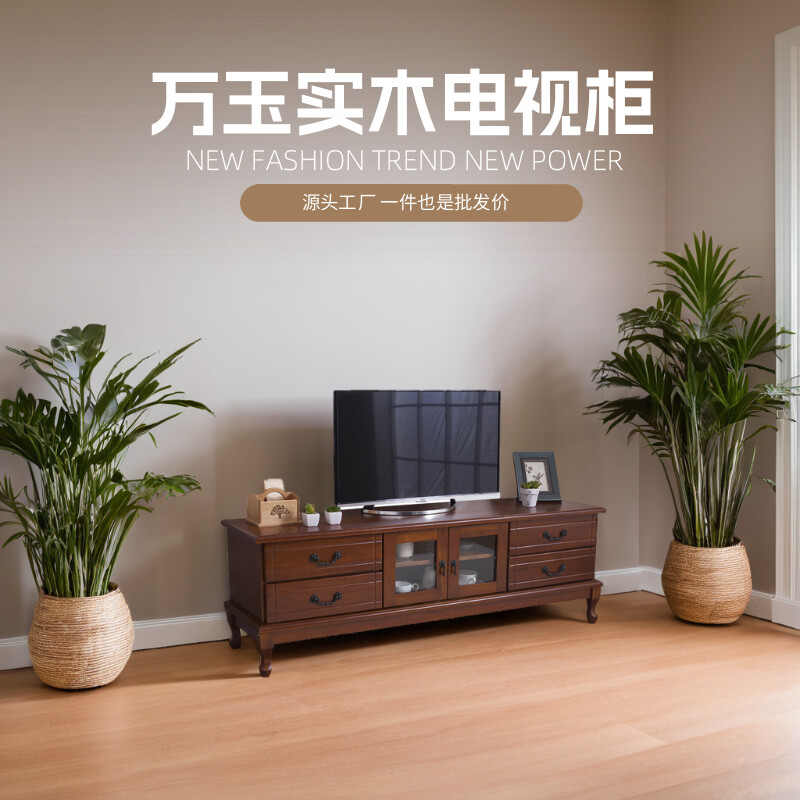 Тумба для телевизора из массива дерева, журнальный столик, современная минималистичная небольшая квартира, американский бытовой напольный шкаф, гостиная с телевизором в европейском стиле