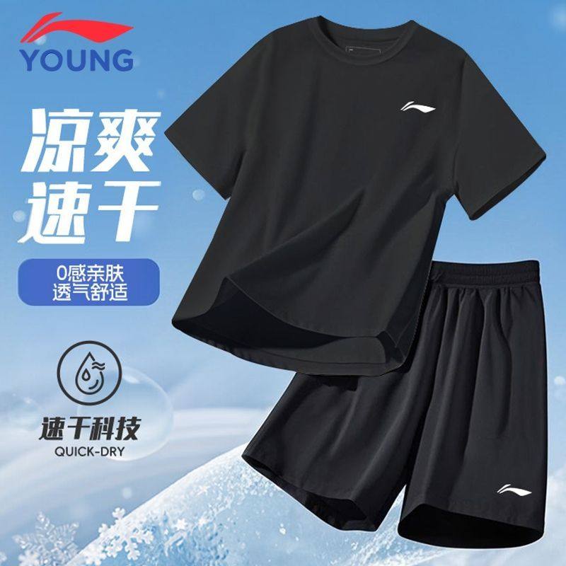 Детская быстросохнущая одежда Li Ning, новая летняя спортивная футболка для мальчиков, дышащие шорты с короткими рукавами, повседневная спортивная одежда