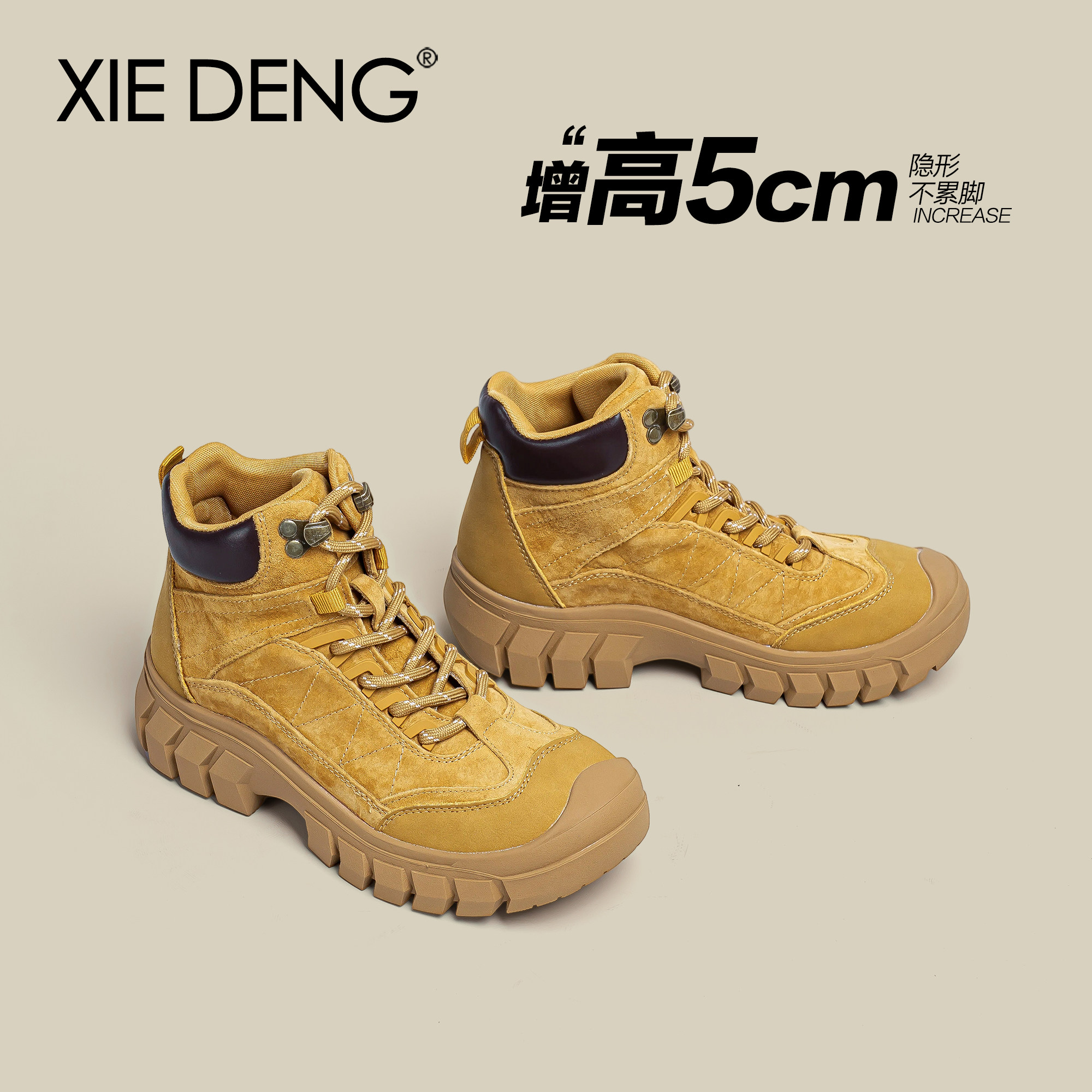 Водонепроницаемая нескользящая походная обувь "Shoe Deng", женские ботинки из ревеня, новинка 2026 года, уличные желтые ботинки Martin для туризма в Синьцзяне