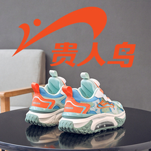 Guirenniao Boys' Shoes Autumn New 2023 New Basketball Shoes Rotating Button Spring and Autumn Children's Sports Shoes