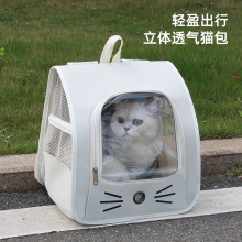 猫包外出便携大容量双肩猫书包