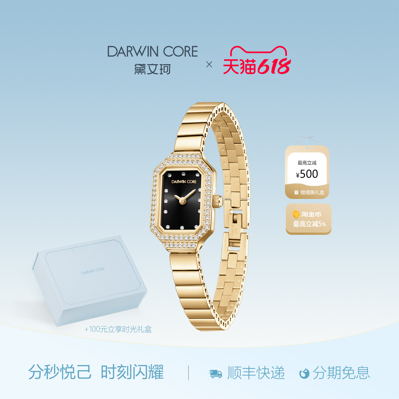 DarwinCore DaiwinCore small Jade Watch Легкие роскошные женские водонепроницаемые кварцевые часы в стиле ретро в подарок подруге