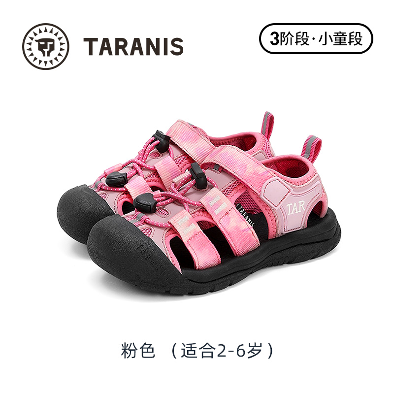 Tyrannis/ новые летние спортивные сандалии на открытом воздухе для мальчиков, дышащая детская обувь для малышей, нескользящая обувь для девочек