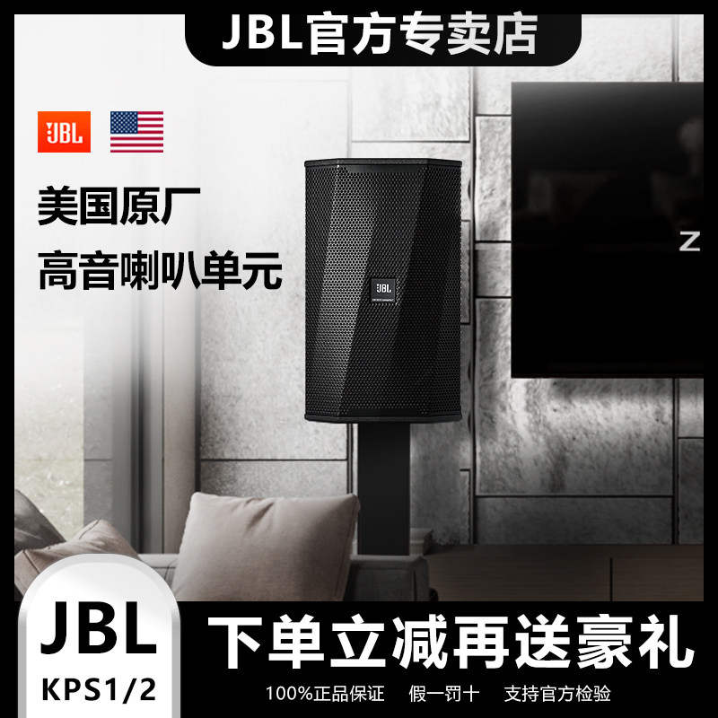 Аудиосистема JBL family KTV аудиосистема Family k song караоке-машина KTV home JBL audio KPS динамик