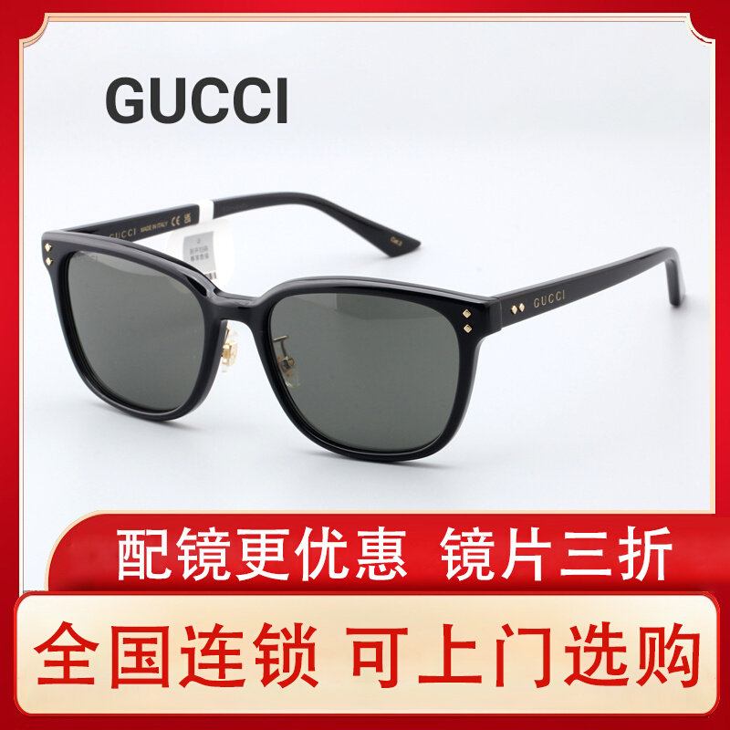 [25 новых моделей] Солнцезащитные очки Gucci Gucci в квадратной оправе с полной оправой...
