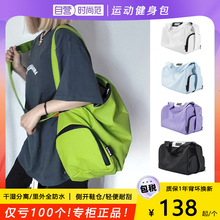 SUBTLE crossbody bag, dry and wet separation, sports and fitness bag, large capacity waterproof short distance travel bag, badminton bag