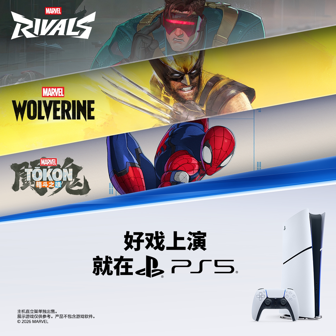 Sony (СОНИ) PS5 PlayStation®5 (облегченная версия) Оптический привод National Bank Home Цифровая версия игровой консоли автономный комплект с двумя ручками