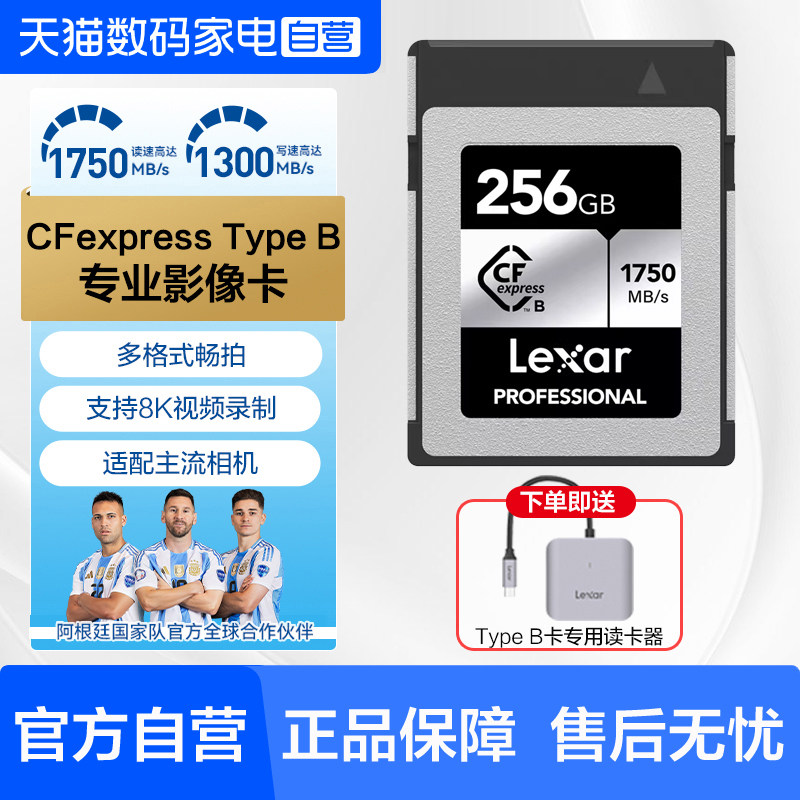 Карта памяти зеркального фотоаппарата Lexar CFE-B, совместимая с 8K картой памяти Fuji Canon Nikon Panasonic DJI