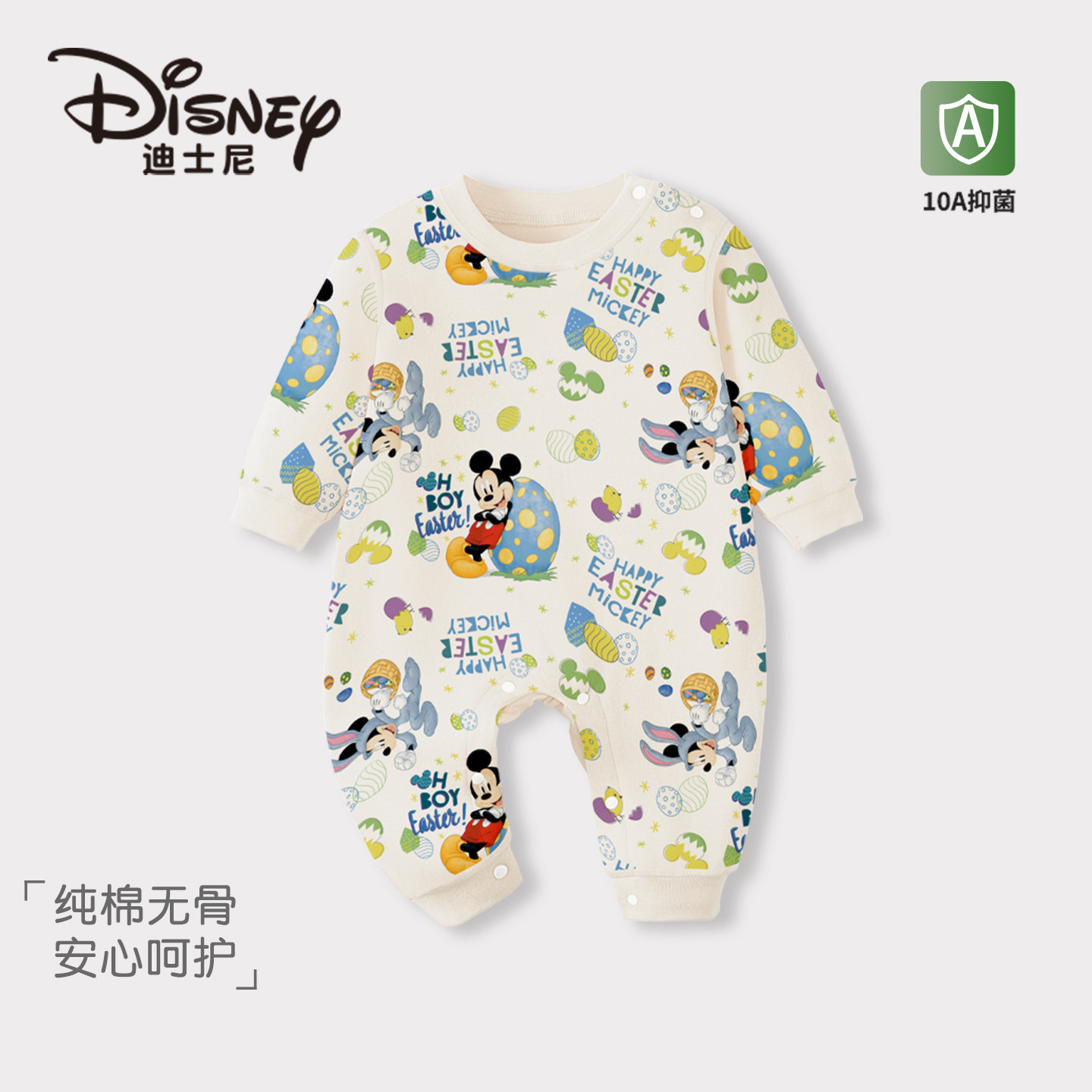 Одежда для маленьких мальчиков Disney, весенне-осенний хлопковый комбинезон для новорожденных, милый детский комбинезон для прогулок, цельный