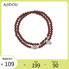 AJIDOU Natural Garnet Layered Bracelet Fashion Versatile Original Cool Bracelet