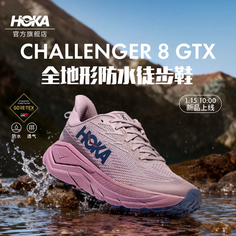 Водонепроницаемая походная обувь HOKA women's GTX all-terrain Challenger 8 CHALLENGER 8 GTX new