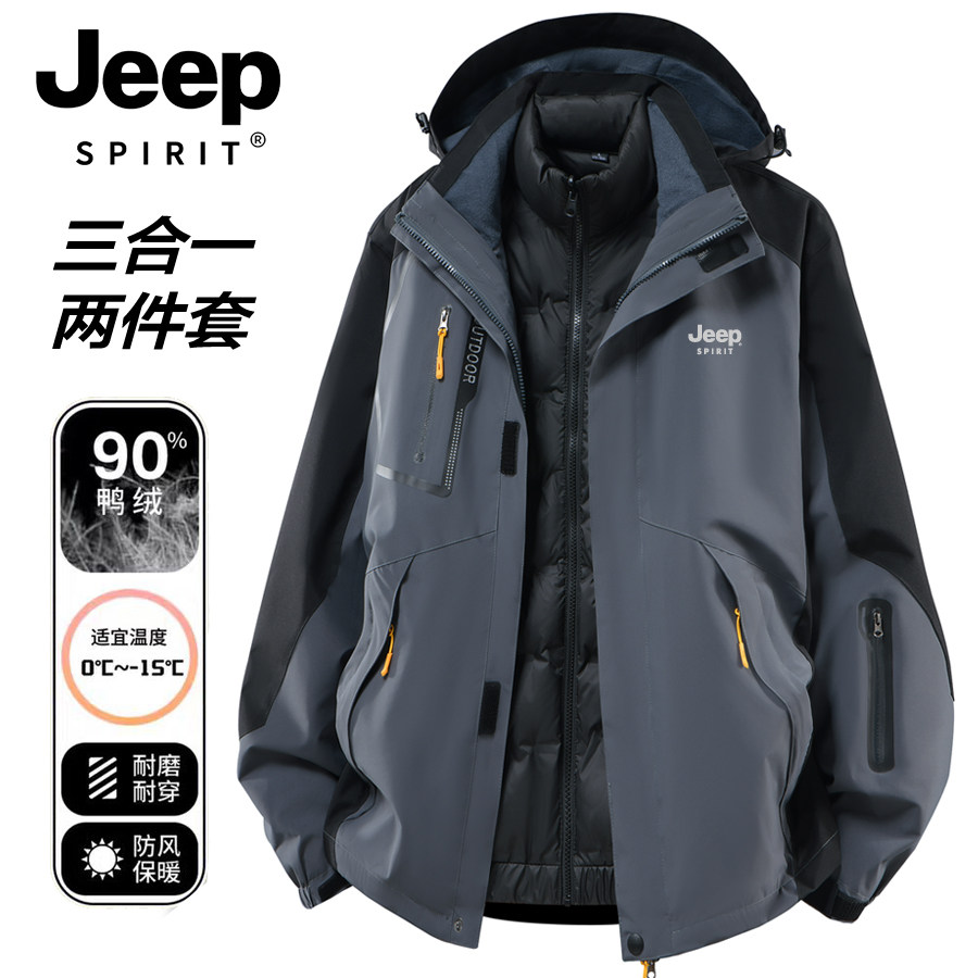 Мужской пуховик JEEP Jeep, новинка 2026 года, осенне-зимний утепленный лыжный костюм 