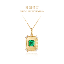 Instant Treasure Hunt 18k Gold Panjie Hill Natural Emerald Pendant Necklace Jewelry Colored Gemstones Customizable