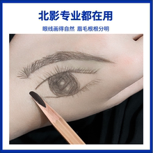 Kandao Eyebrow Pen eyeliner Two in one waterproof and sweat proof pencil sharpener for Beijing Film Studio Makeup artist pencil