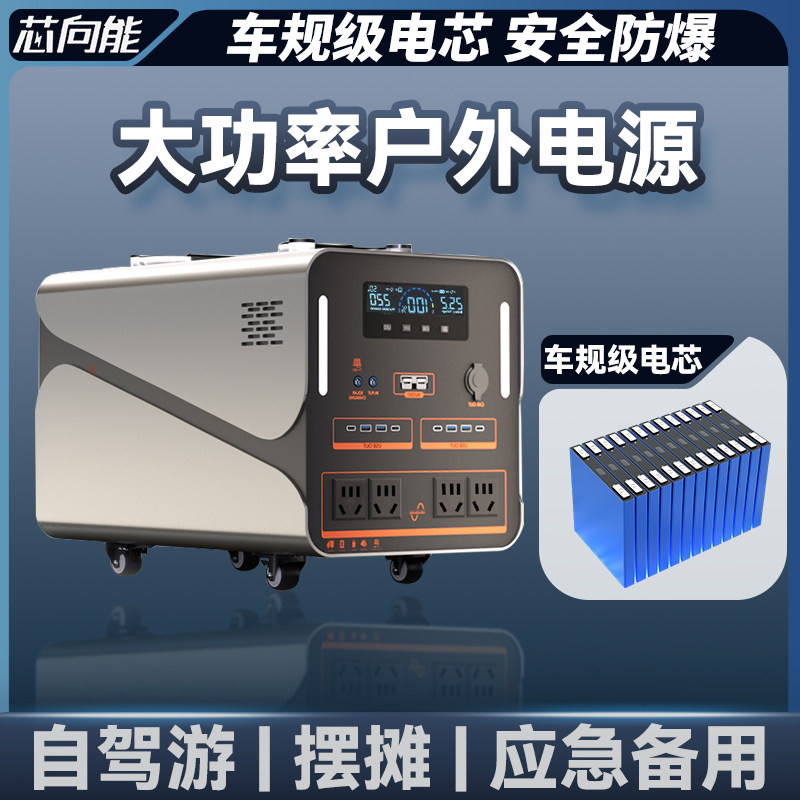 Ningde 220v наружный мобильный источник питания портативный бытовой кемпинг большой емкости для самостоятельного вождения, аварийный аккумулятор