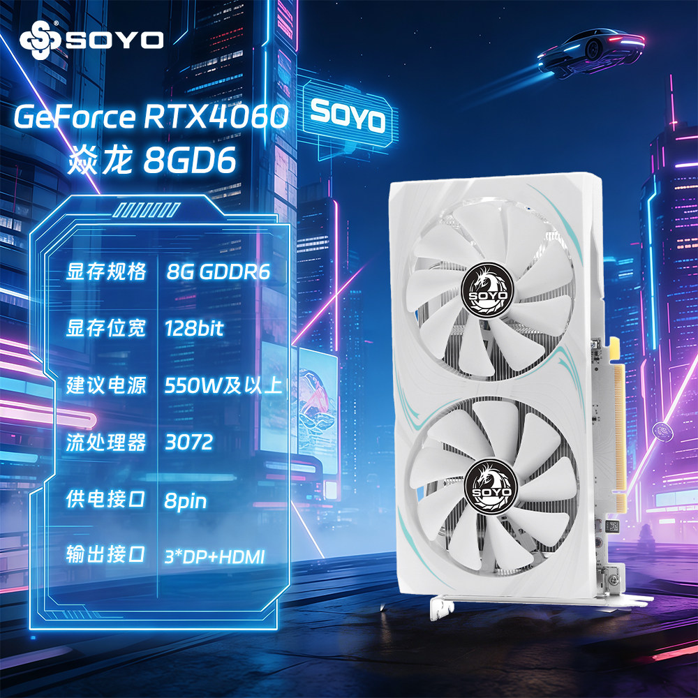 Совершенно новая дискретная видеокарта Meijie RTX4060/3060/2060S/1660S для настольных игр с искусственным интеллектом