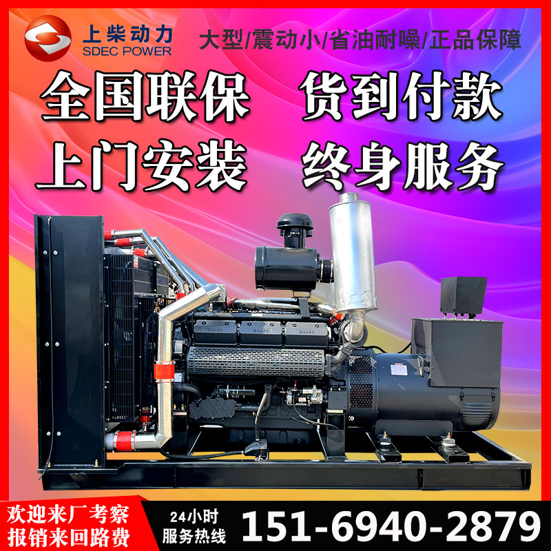 Дизель-генераторная установка Weichai Yuchai Cummins Shangchai 200