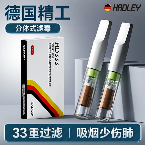 Одноразовый мужской мундштук, Германия