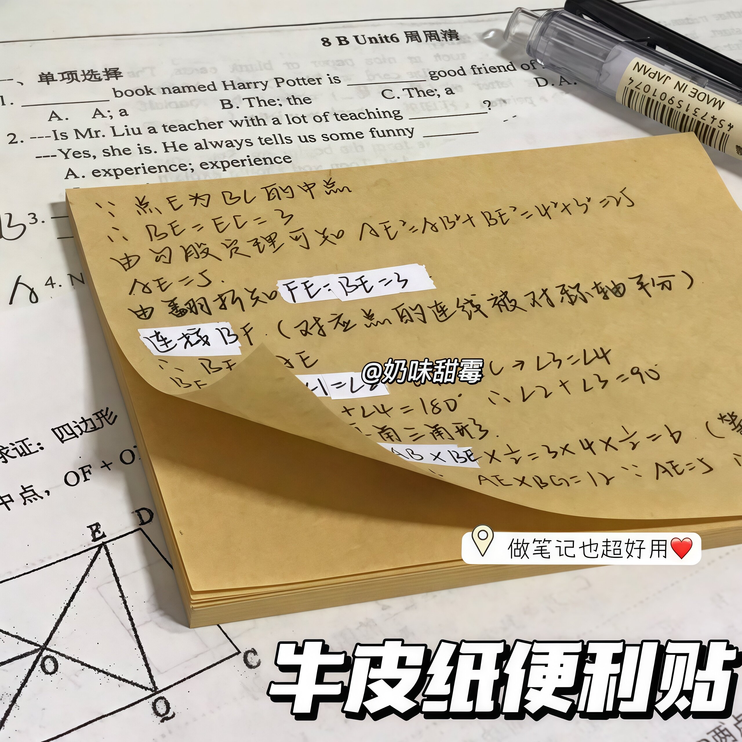 ins ветровая крафт-бумага для заметок post-it, липкая квадратная бумага для заметок с горизонтальной линией, чистая бумага для заметок, новинка 2025 года, ниша ins для девочек, начальная школа, младшая средняя школа, отрывная бумага для заметок с надписью N раз