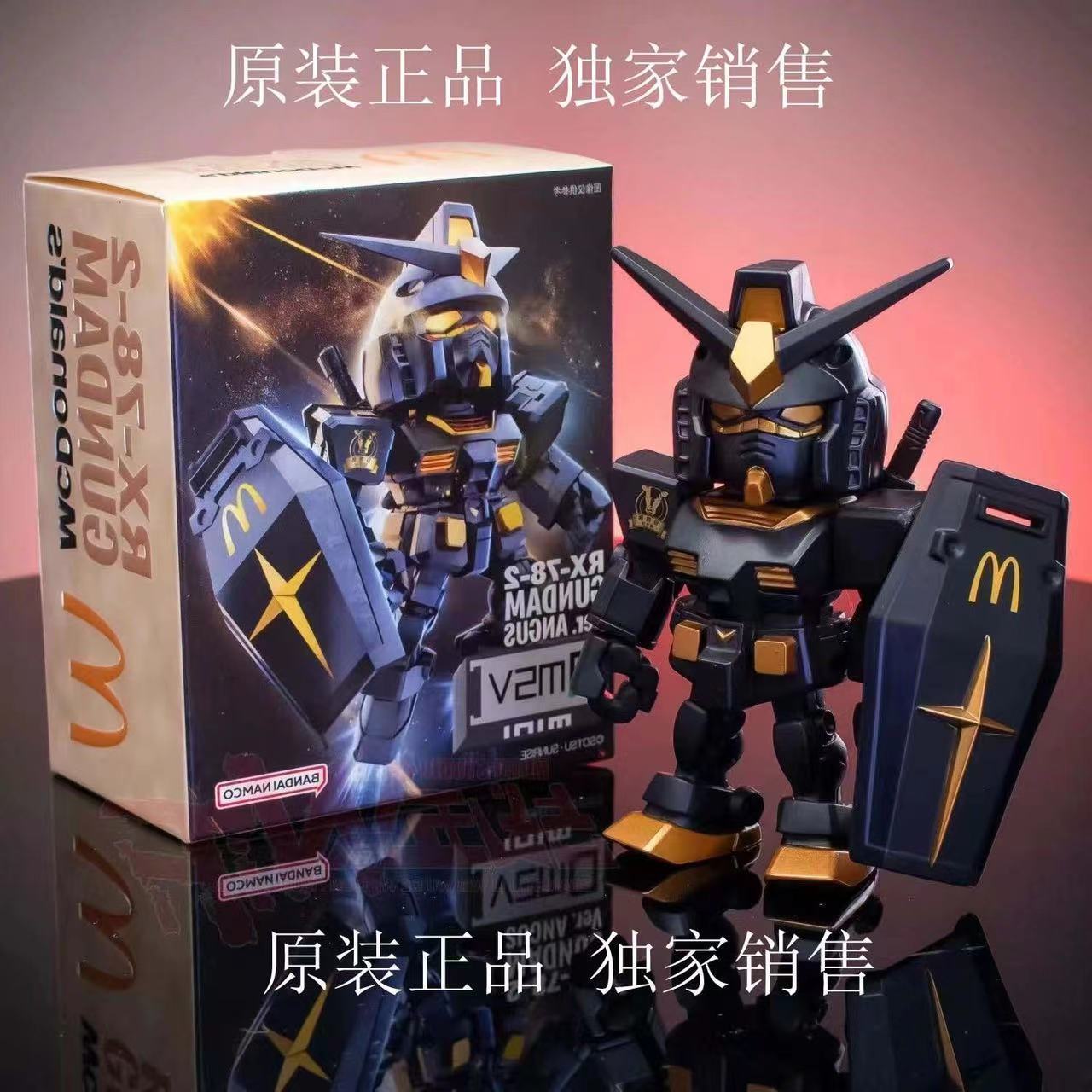 Мини-магазин Gundam McDonald's с тем же абзацем, что и совместная серия Gundam Angus в упаковке "взрывные игрушки ручной работы".