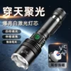 Товары от assassin旗舰店
