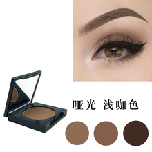 Suetnei Sangyue eye shadow Matte light coffee pearless earth color makeup matte brown monochrome dark coffee