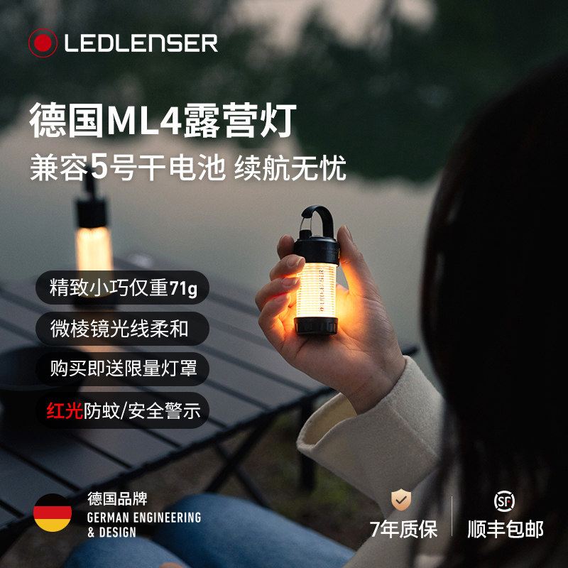 Ryde Thor Германия ML4 кемпинговый фонарь с длительным сроком службы батареи наружная портативная мини-палатка с навесным подвесным светом атмосферный свет