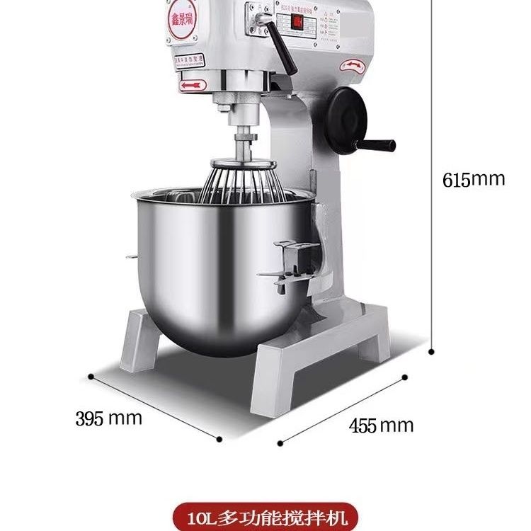 Xinjingrui B20B30 миксер и машина для приготовления лапши коммерческая мощная машина для замешивания яиц, муки и начинки для шеф-повара, сливок и молока