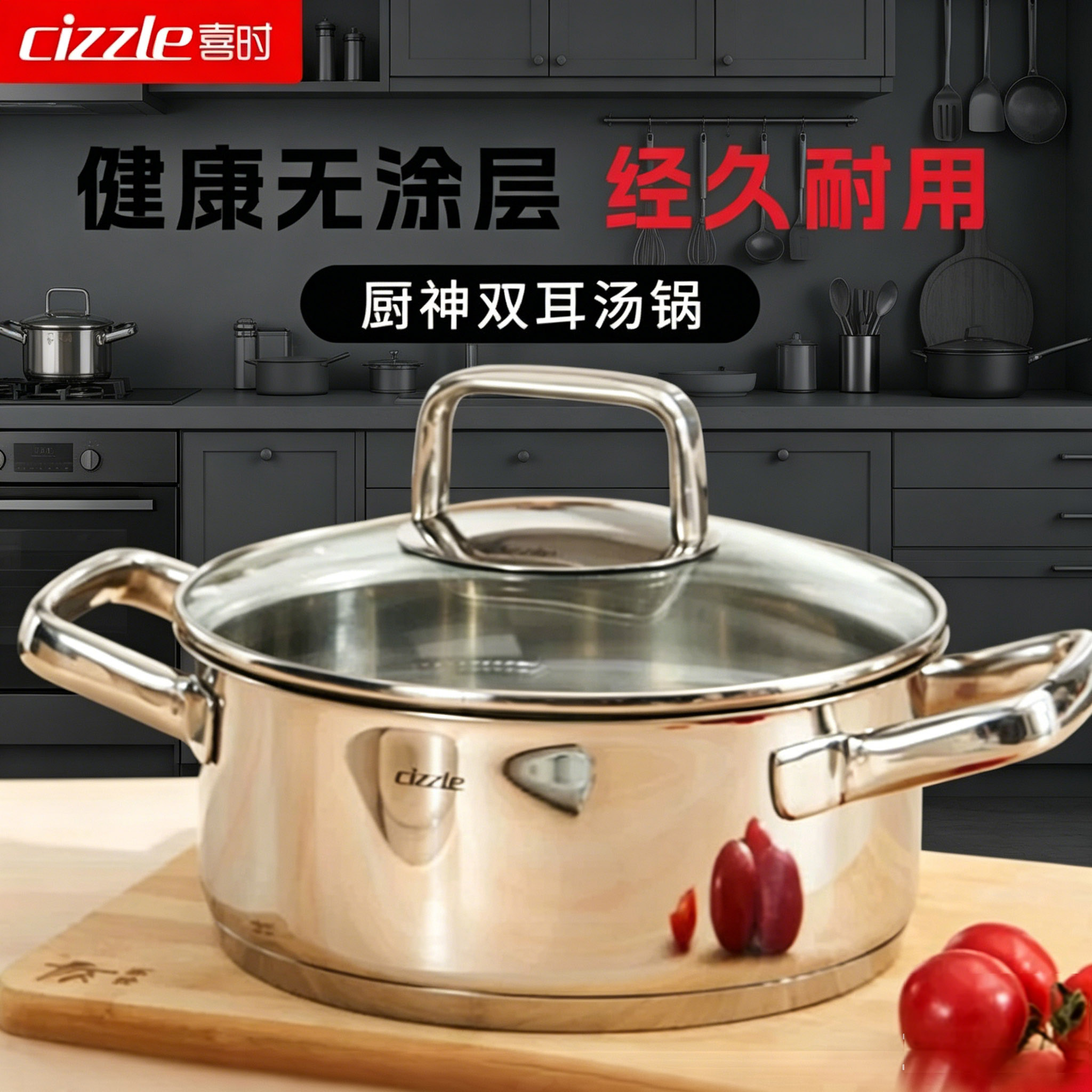 【Кастрюля для супа Бога Кухни】 Xishi Утолщенная бинауральная кастрюля для супа из нержавеющей стали Бытовая пароварка Универсальная кастрюля для тушения на электрическом огне