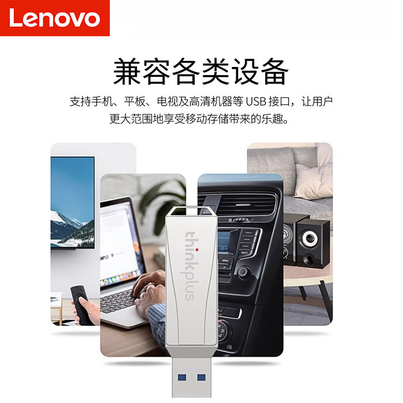 USB-флеш-накопитель для мобильных телефонов Lenovo typec с двумя интерфейсами для компьютера с расширением памяти двойного назначения, USB-флеш-накопитель Apple 256g с двумя головками большой емкости