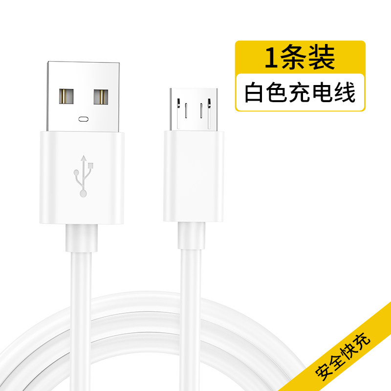 зарядная головка 5v2a Bluetooth-гарнитура, аудиокамера, зарядное устройство для мобильного телефона, usb-адаптер питания, обычный подходит для Apple typec, Android, штекер с одной головкой, универсальный 2A, двойной многопортовый штекер, сертифицированный по стандарту 3C