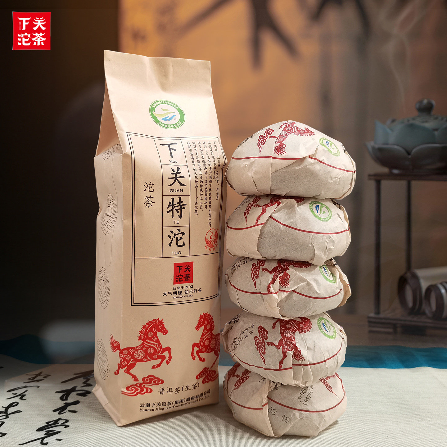 Юньнаньский чай Пуэр Raw Tea Tuo 2026 Новый продукт Xiaguan Special Tuo в стиле лошади, расфасованный по 500 г крупнолистового чая